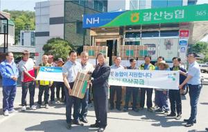 갈산농협(조합장 이상구)은 지난 5일 가뭄으로 어려움을 겪고 있는 갈산면의 농가를 위해 농업용 전기모터 145대를 무상으로 지원했다.