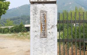 홍성군립무용단연습장 입구.