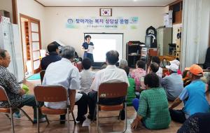 홍성읍(읍장 장의남) 맞춤형복지팀은 지난달 27일 경로당에 찾아가는 복지상담실을 운영했다고 밝혔다. 이는 관내 어르신들이 복잡한 복지정보를 쉽게 이해하도록 설명하고, 어려움을 겪고 있는 어르신들에게 가구별 맞춤형 복지서비스를 제공을 위함이다.