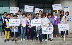 홍성군여성단체협의회(회장 전양숙)는 가뭄극복에 동참하기 위해 양성평등주간(1~7일)을 맞아 개최 예정이었던 2017년 홍성군 양성평등주간 기념행사를 무기한 연기하고 지난 1일, 홍성 큰 시장에서  ‘가뭄극복, 물 절약 캠페인’을 전개했다.