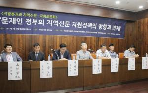국회 토론회에서 토론하고 있는 발제자와 토론자들의 모습.