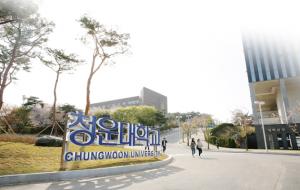 청운대학교가 대한민국 대표 축제의 영상콘텐츠 산학협력 프로젝트에 참여한다.