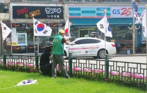 홍성읍새마을지도자협의회(회장 김창환)는 지난 14일 회원 20여명이 참석한 가운데 제69주년 제헌절을 맞이해 대한민국 헌법 제정일을 축하하고 애국심을 고취하기 위해 읍 주요 도로변과 거리 일대에 태극기를 계양하고 주변정화활동을 전개했다고 밝혔다.
