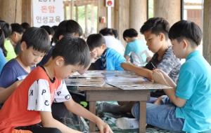 돈암서원 인성체험학교 체험학습 모습.