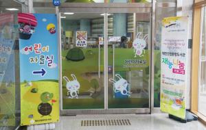 태안군립중앙도서관 1층에 별도로 마련돼 있는 어린이도서관 자료실.