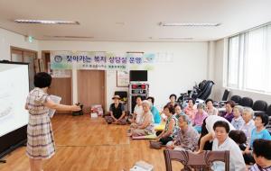 홍성읍(읍장 장의남) 맞춤형복지팀은 관내 어르신들이 복잡한 복지정보를 쉽게 이해하도록 설명하고, 어려움을 겪고 있는 어르신들에게 가구별 맞춤형 복지서비스를 제공해 복지사각지대 해소에 기여하기 위해 찾아가는 복지상담실을 운영한다고 밝혔다.
