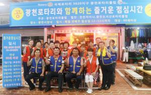 광천로타리클럽(회장 신동규)은 지난달 17일 광천전통시장에서 60세 이상 지역 어르신들을 대상으로 광천오서산로타리클럽과 홍성 천천차이나의 후원을 통해 점심식사를 대접했다. 광천로타리클럽은 앞으로 매달 셋째주 월요일마다 식사를 대접할 예정이다.