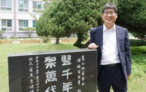 모교인 갈산초등학교 교정에서 포즈를 취하고 있는 이문수 교수.