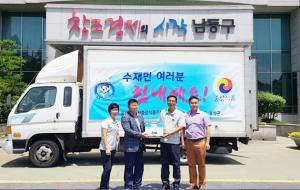 중앙식품(대표 박병도)은 지난번 청주 수재민 돕기에 이어 지난달 28일 집중호우로 큰 피해를 입은 인천광역시 남동구 수재민 돕기에 써달라며 맛김 1004세트를 홍성군에 기탁했다. 중앙식품은 지난 2014년 세월호 참사 때도 유가족들에게 나눔을 실천했다.