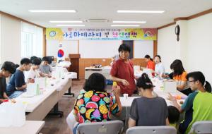 홍성교육지원청(교육장 고옥심)은 지난달 31일부터 3일까지 홍성교육지원청 특수교육지원센터 연수실에서 관내 우수한 강사진을 초청해‘2017 더봄학생 심리·정서 지원 프로그램’을 실시한다.