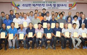 예산군 신암면행정복지센터 회의실에서 개최된 복지반장 위촉식 및 발대식에서 참석자들이 기념촬영을 하고 있다.
