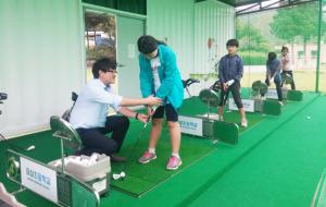좌삼초등학교는 소규모학교 맞춤형 특성화교육에 일환으로 체계적인 골프교육을 실시하고 있다.