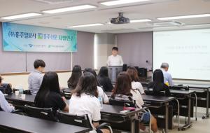 베를린자유대학에서 언론학을 전공한 윤장렬 박사의 강의를 듣고 있는 참가자들 모습.