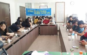 홍성군자원봉사 광천읍거점센터는 지난 1일부터 주 2회 장년층과 청소년이 함께하는 세대통합 스마트폰 교육 봉사활동을 실시했다. 이번 교육은 장년층이 스마트폰을 사용하면서 궁금한 기능에 대해 학생들과 1:1로 마주 앉아 질의하는 방식으로 진행됐다.