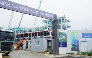 내포신도시에 건설중인 열병합발전소 전경, 이종화 도의원은 “부산과 대구의 고형폐기물연료는 생활쓰레기를 선별 처리한 것이지만 내포는 수도권 등에서 발생하는 산업폐기물을 전량 운반해 가동하는 시설”이라며 LNG 변경을 강력하게 주장했다.