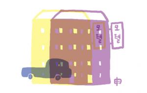 삽화·신명환 작가