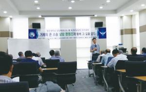 청운대학교 남당학연구소는 지난 23일 청운대학교 본관에서 남당학 전문가 정연수 박사와 남당학연구소 운영위원 민병현 교수를 초청해 남당학 아카데미를 진행하고, 이어 홍주성역사관, 남당 한원진 묘소, 양곡서원지, 추양사 등을 돌며 팸 투어를 실시했다.