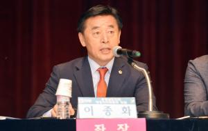 이종화 의원이 좌장을 맡아 의정토론회를 진행하고 있다.