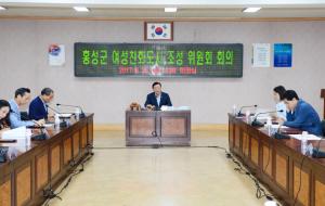 김석환 홍성군수가 양성평등을 강조하며 군의 여성정책을 설명하고 있다.