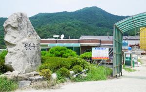 정읍의 성산농장은 스마트팜으로 설계돼 축산분뇨 및 악취제거 질병 등 환경문제 해결시스템을 갖추고 있다.