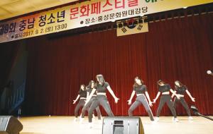 홍성청년회의소(회장 황채성)는 지난 2일 홍성문화원에서 제9회 충남 청소년 문화페스티벌 예선전을 진행했다. 본선은 오는 23일 홍성역사인물축제 주무대에서 개그맨 최국의 사회와 초대가수 언터처블, MB크루의 축하공연과 함께 진행된다.