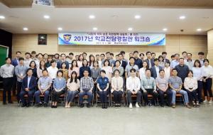 학교전담경찰관들이 학교폭력 예방활동에 앞장서게 된다.