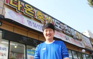 늘 머릿속에 고기 생각이 떠나지 않는 다온축산 김민수 대표다.