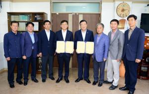 홍성군은 7일 군수실에서 김석환 군수와 임재율 홍성지사장과 농업용수 수질개선을 위한 협약을 맺었다. 군은 이번 협약을 통해 친환경 농업용수 공급 및 농촌용수 가치증진, 농업용 호소별 단계적 세부관리계획 수립 등을 기대하고 있다.