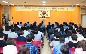 홍성군은 지난 11일 군청 대강당에서 ‘고객감동을 위한 친절서비스 향상’을 주제로 본청과 읍·면 민원담당자 등 150여명이 참석한 가운데 ㈜행동과학훈련원 하동수 대표를 초청, 하반기 민원친절교육을 실시했다.