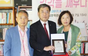 김도연 수필가(사진 오른쪽)가 이광복 한국문협 부이사장과 함께 등단 기념촬영을 하고 있다.