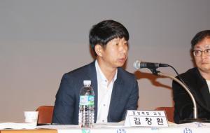 김창환 홍성축산협동조합 과장.