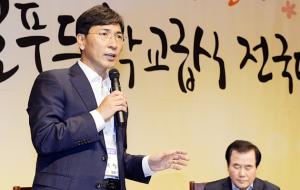 안희정 충남도지사가 친환경로컬푸드 학교급식전국대회에 참석해 연설을 하고 있는 모습.
