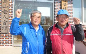 왼쪽부터 원갈산마을 이재현 이장과 이수하 회장.