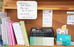 맨발동무도서관에서 펴낸 책들 안내.