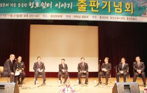 철이삼촌의 출판기념회가 진행되고 있는 모습.