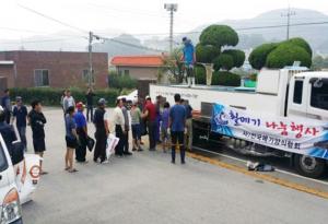 메기를 받기 위해 약 200명의 주민들이 순서를 기다리고 있다.