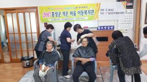 부기경로당에 마련된 이동복지관에서 어르신들이 이·미용 서비스를 받고 있다.