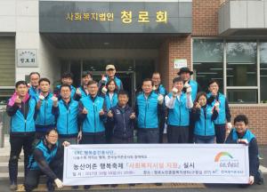 천수만사업단(단장 민흥기) 직원 20여명은 지난 18일 홍성청로노인종합복지센터를 방문해 풀베기 및 감따기 등 주변 환경정리 봉사활동을 하고 생필품도 전달했다. 민흥기 사업단장은 “지역사회 공헌을 통해 꾸준히 소외계층을 돌보겠다”고 밝혔다.