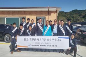 한국농어촌공사 천수만사업단(단장 민흥기)은 지난 23일 홍성군 결성면 내남리에서 수질개선 종합대책의 일환으로 ‘맑고 깨끗한 아름다운 호수 만들어요’를 주제로 수질개선 홍보 및 계도용 포스터와 브로셔를 주민들에게 나눠주며 캠페인을 실시했다.