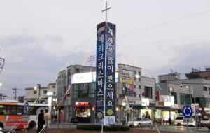 광천읍 오거리에 세워진 성탄트리 전경.
