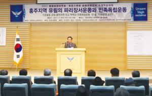 지난 8일 청운대학교에서 개최된 추계학술대회 모습.