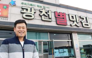 제2공장 준공을 앞두고 바쁜 나날을 보내고 있는 광천별식품 이성행 마케팅 팀장.
