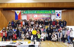 한국-필리핀 가족 성탄절 페스티벌에 참여한 다문화가족들이 기념촬영을 하고 있다.