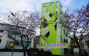 주민들이 성금 1억원을 모아 건립한 부산 해운대 반송 느티나무도서관 전경.