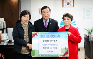 최강식품(대표 이종우)은 지난 15일 홍성군청을 방문, 불우이웃을 위해 조미김 651박스(시가 2400만원 상당)를 기부했다. 최강식품은 홍성군 김특화 전문 농공단지(홍성군 광천읍 벽계리)에 위치해 있으며 해마다 꾸준히 이웃사랑을 실천하는 기업으로 알려졌다.
