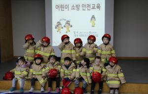 홍성소방서(서장 채수철)는 지난 21일 앙쥬도만스쿨 어린이집 원생 15명을 대상으로 어린이 소방안전교육을 실시했다. 어린이들의 눈높이에 맞춰 화재대피 요령과 119 신고요령 등을 교육하고 직접 소화기를 체험해 보는 시간을 제공했다.