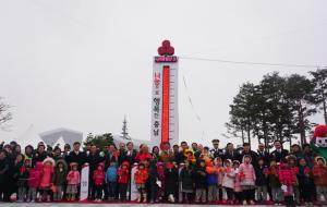지난 20일 열린 ‘희망2018나눔캠페인 출범식 및 사랑의온도탑 제막식.