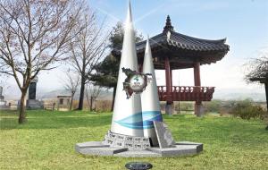 충북 옥천군 청산면은 지명 1000년 기념탑을 세우고 타임캡슐을 제작한다.