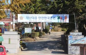 금마면 죽림리에 젊은 층의 꾸준한 유입으로 명맥을 이어가고 있는 배양초교.