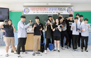 광천제일고등학교 드론동아리 학생들이 최신 드론에 대해 공부하고 있다.